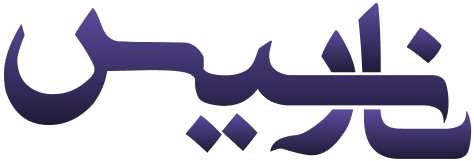 فروشگاه اینترنتی نارسیس، ارائه‌دهنده بهترین پوشاک با کیفیت بالا و قیمت مناسب. همین حالا خرید کنید!